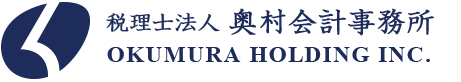 税理士法人奥村会計事務所